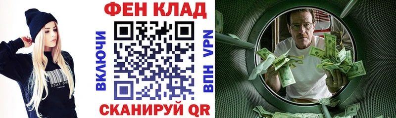 Амфетамин 98% Ленинск