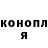 АМФЕТАМИН Розовый John Kokka
