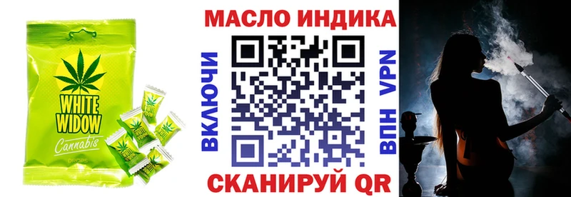 Печенье с ТГК марихуана  нарко площадка какой сайт  Ленинск  закладки 