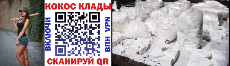 закладки  Ленинск  COCAIN 99% 