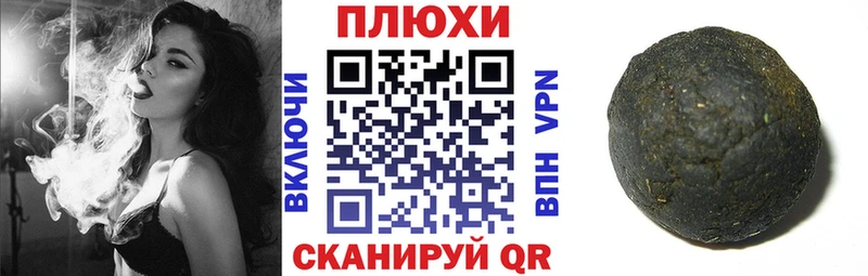 ГАШИШ Ice-O-Lator хочу дарк нет как зайти Ленинск