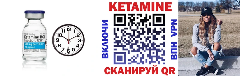 наркота  Ленинск  Кетамин ketamine 