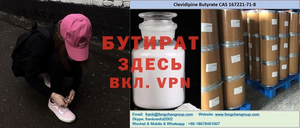 кокаин VHQ Аркадак