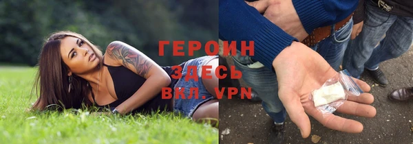 дурь Армянск