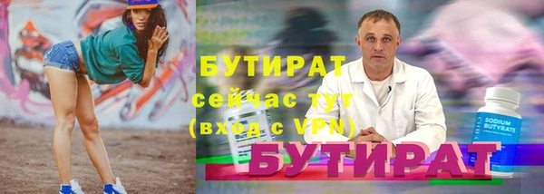 дурь Армянск