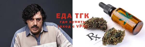 мдма Каменка