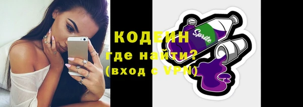 кристаллы Каменногорск