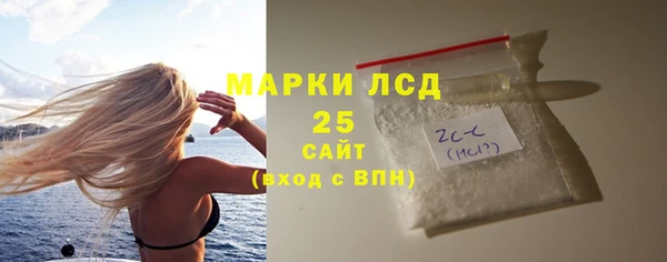 прущий лед Алексин
