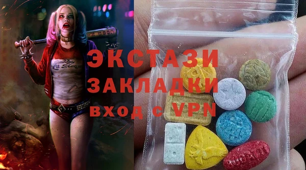 мяу мяу кристалл Алзамай