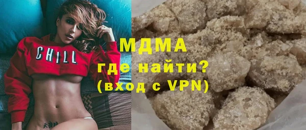 мяу мяу кристалл Алзамай