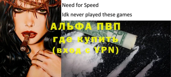 мяу мяу кристалл Алзамай