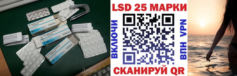 купить наркоту  Ленинск  LSD-25 экстази ecstasy 
