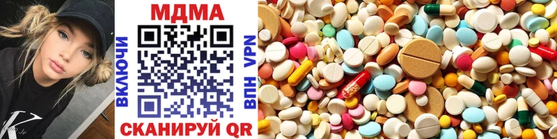 MDMA молли  площадка клад  Ленинск 