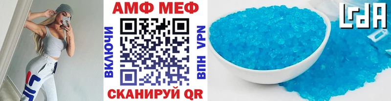 МЕТАМФЕТАМИН мет  Ленинск 