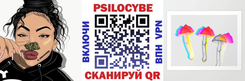 Галлюциногенные грибы прущие грибы  ссылка на мегу ссылка  Ленинск  закладка 